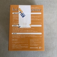 【新品】包丁研ぎの画像