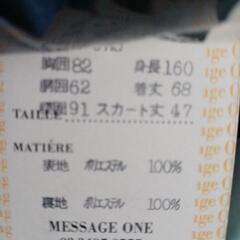 値下げ　スーツ上下セット　未使用の画像