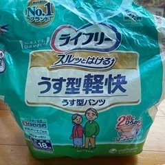 介護用品 大人用おむつ、トイレ用品