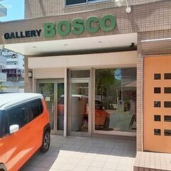 木っ端のセール！無垢板　木材　材木　木工　DIY　日曜大工の画像