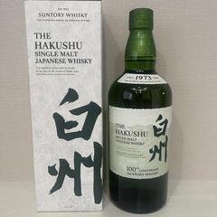 白州NV 100周年 記念ラベル ウィスキー