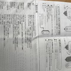 ケーブル有り＆値下!!防犯カメラ譲ります（1）の画像