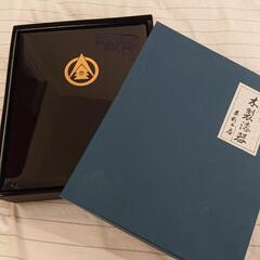 生活雑貨 賞状 証書 ケース 収納