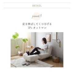 家具 ソファ 1人掛けソファの画像