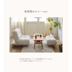 家具 ソファ 1人掛けソファの画像