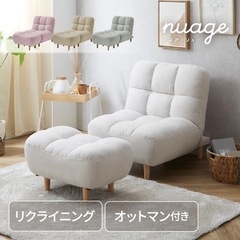 家具 ソファ 1人掛けソファ