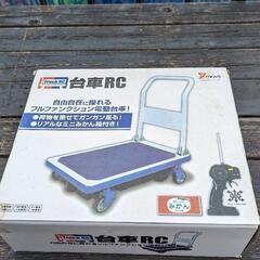 珍品 台車RC