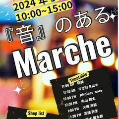 5月25日(土)湖西市でイベントあります