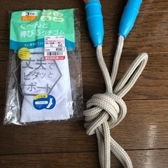 靴下と愛鷹幼稚園で使ったなわとび