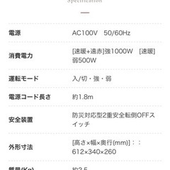 TOYOTOMI / 赤外線ヒーター / EH-Q100N（ホワイト）の画像
