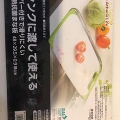 まな板の画像