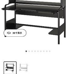 PCデスク（IKEA　フレッデ）