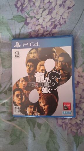 PS4龍が如く8