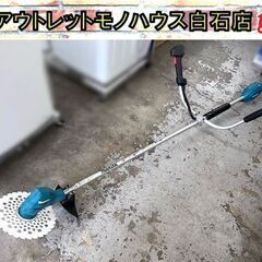 動作OK! マキタ 充電式草刈機14.4V MUR144UD チ...