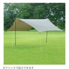 BUNDOKターフ