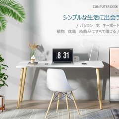 デスク パソコンデスク 勉強机 ホワイト 家具①の画像