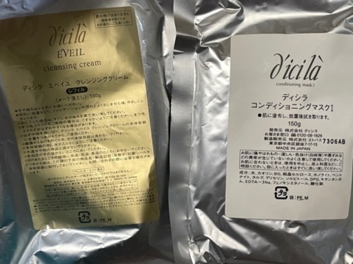 デパコススキンケアまとめ イブサンローラン、ディシラ、オバジ、LANCOME、ラッシュ、ジョンマスター