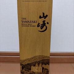 ウイスキー　山崎２０２１