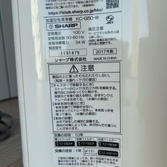 SHARP 加湿空気清浄機 KC-G50-Wの画像