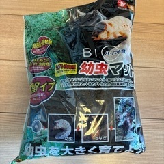 カブトムシ幼虫マット