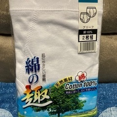 ブリーフ　白M 2枚入り未開封①