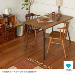 ダイニングテーブル×チェア　セットの画像