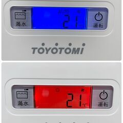 24C266_ジ TOYOTOMI トヨトミ スポット冷暖エアコン TAD-22HW 2017年製 中古【来店引き取り歓迎】の画像