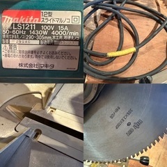 Makita マキタスライドマルノコLS1211の画像
