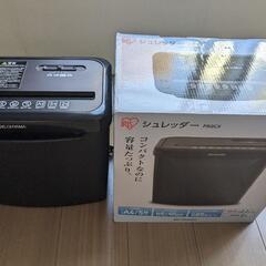 シュレッダーの画像