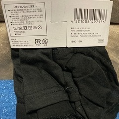 ニットトランクスMサイズの画像