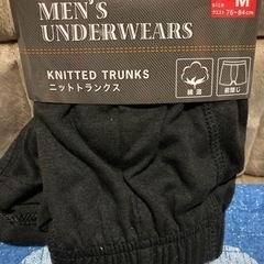 ニットトランクスMサイズの画像