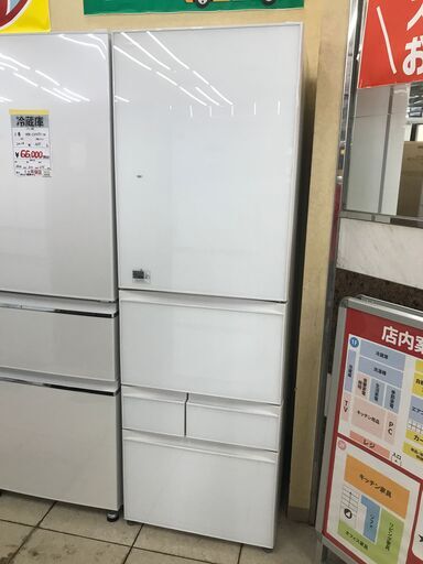 【取引限定】東芝 GR-M41GXV 冷蔵庫　2018年製【小倉南区葛原東】