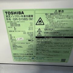 全国送料無料★3か月保証★冷蔵庫★東芝★2020年★153L★GR-S15BS(W)★R-881