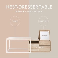 家具 ドレッサーの画像