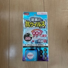 iPhone ケースの画像