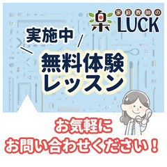 【5教科見れて安心料金☆】ニガテな勉強の対策はコチラ…｜糟屋郡　33-17の画像