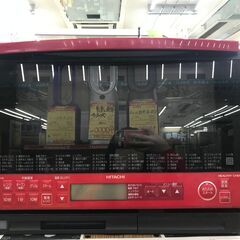 取引限定】日立 MRO-VS8 オーブンレンジ 2018年製【小倉南区葛原東】