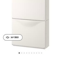 トローネスの中古が安い！激安で譲ります・無料であげます(2