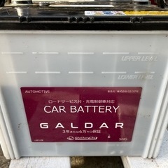 カーバッテリ75D23L