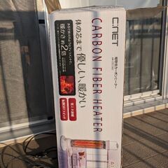 シーズンオフですが