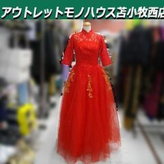 カラードレス 赤 発表会 演奏会 着丈(約)157㎝ ロングドレ...