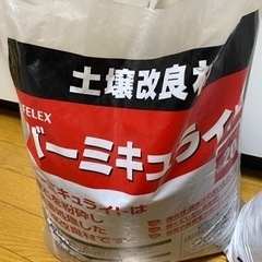 使用済みバーミキュライト　園芸　　の画像
