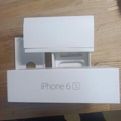 iPhoneケース空箱