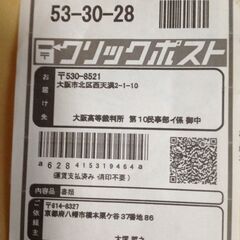 プリンター 複合機 エプソン PM-A820 IC 50 6色セット 予備インク12個セットの画像