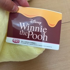 　プーさん　赤いほっぺ　寝そべりスーパーラージーぬいぐるみ　新品の画像