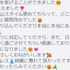 ※人気コース再募集！！【最大半額！】パーソナルジム・ブライダルダイエットコース！！モニター募集！結婚式に向けて最短２か月～半年間！！の画像