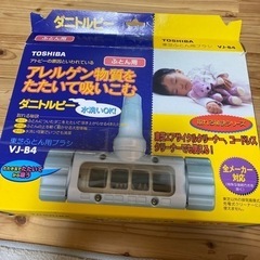 掃除機に付ける布団用ブラシ