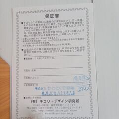 キコリの時計★未使用の画像