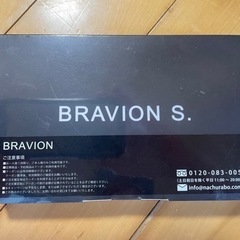 男性向けサプリメント