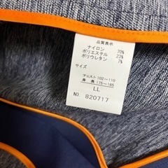 未使用　メンズジャッケット　青の画像